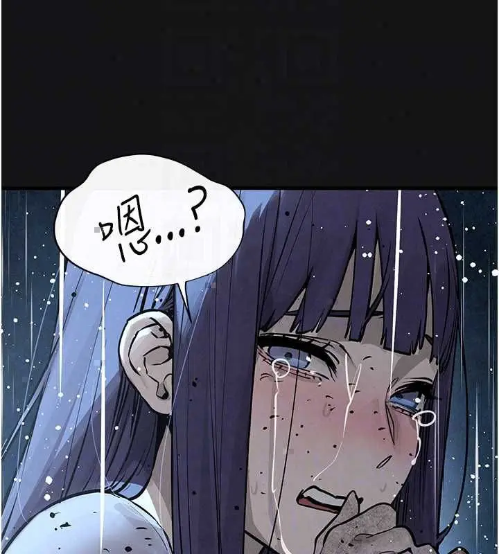 漫画《欲海交锋》第101话第182张图