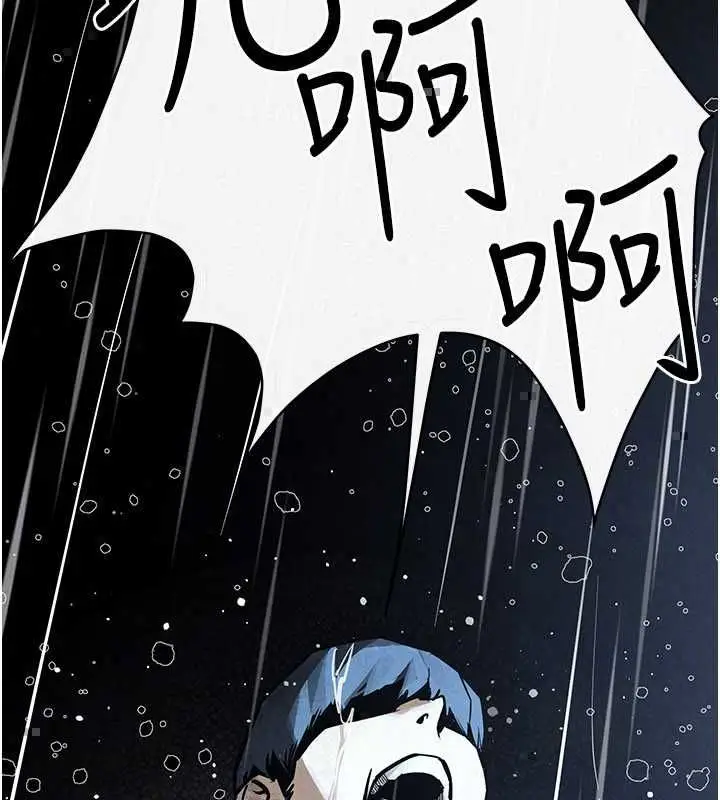 漫画《欲海交锋》第101话第184张图