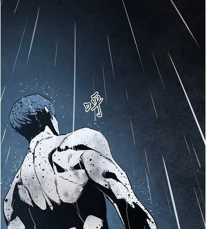 漫画《欲海交锋》第101话第192张图