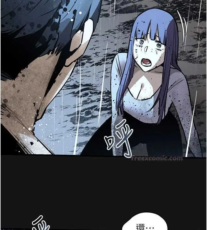 漫画《欲海交锋》第101话第195张图