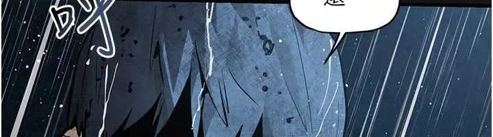 漫画《欲海交锋》第101话第196张图