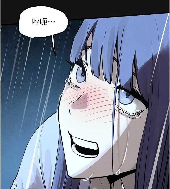 漫画《欲海交锋》第101话第198张图