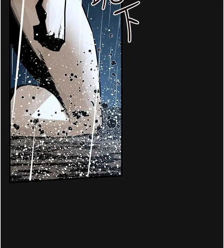 漫画《欲海交锋》第101话第200张图