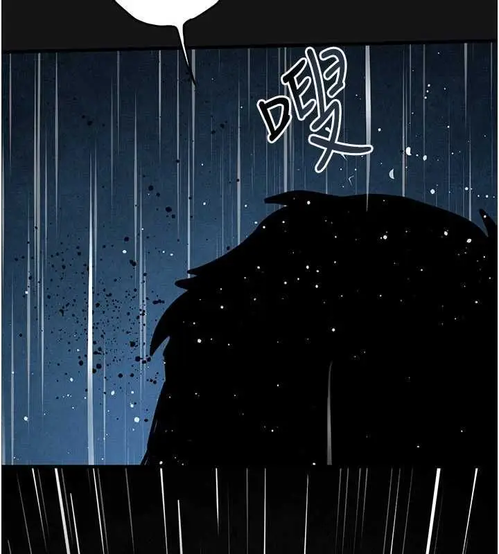 漫画《欲海交锋》第101话第205张图