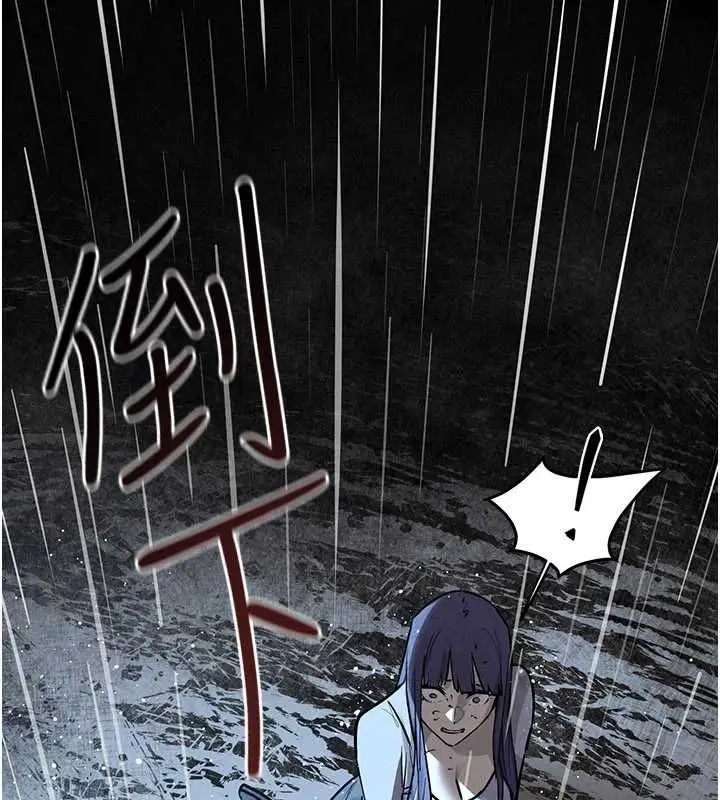 漫画《欲海交锋》第101话第206张图