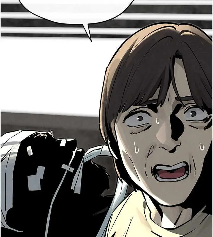漫画《欲海交锋》第101话第28张图