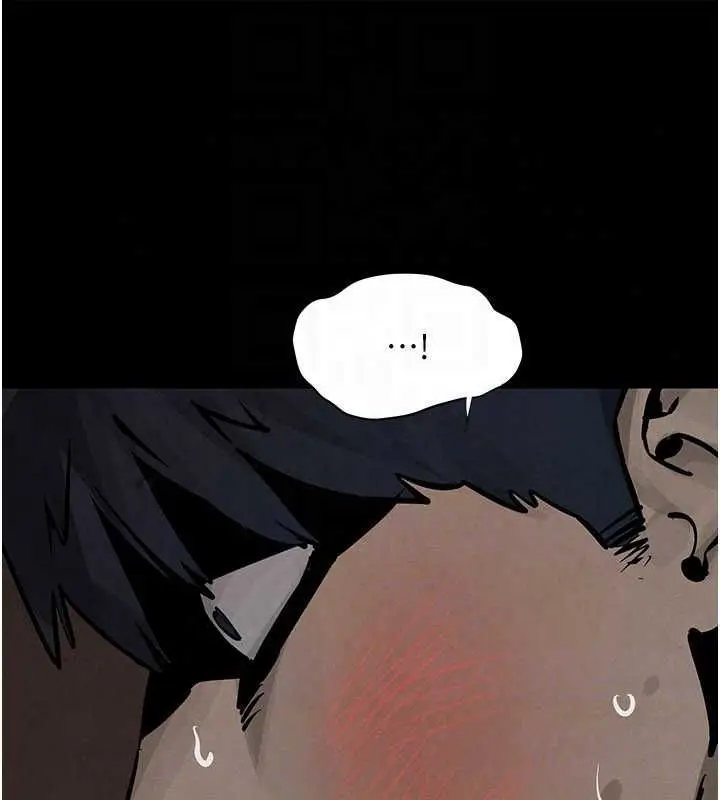 漫画《欲海交锋》第101话第47张图