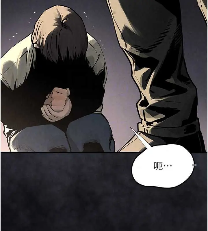 漫画《欲海交锋》第101话第49张图