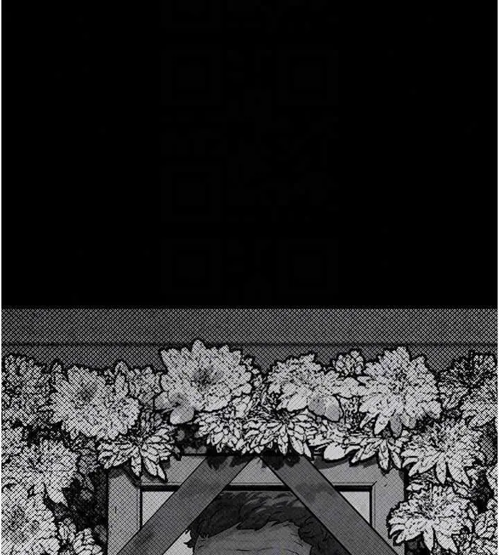 漫画《欲海交锋》第101话第67张图