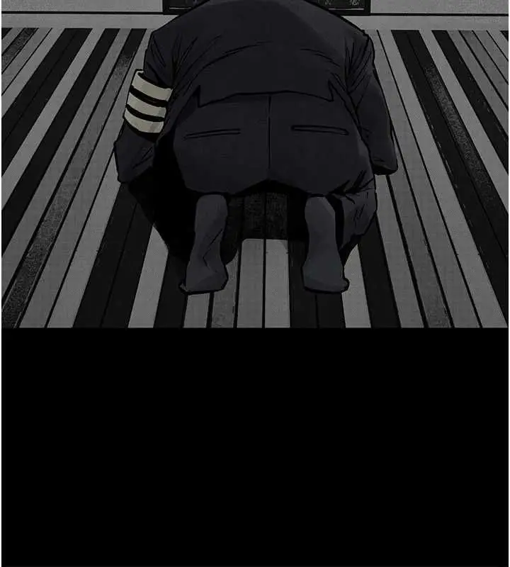 漫画《欲海交锋》第101话第74张图