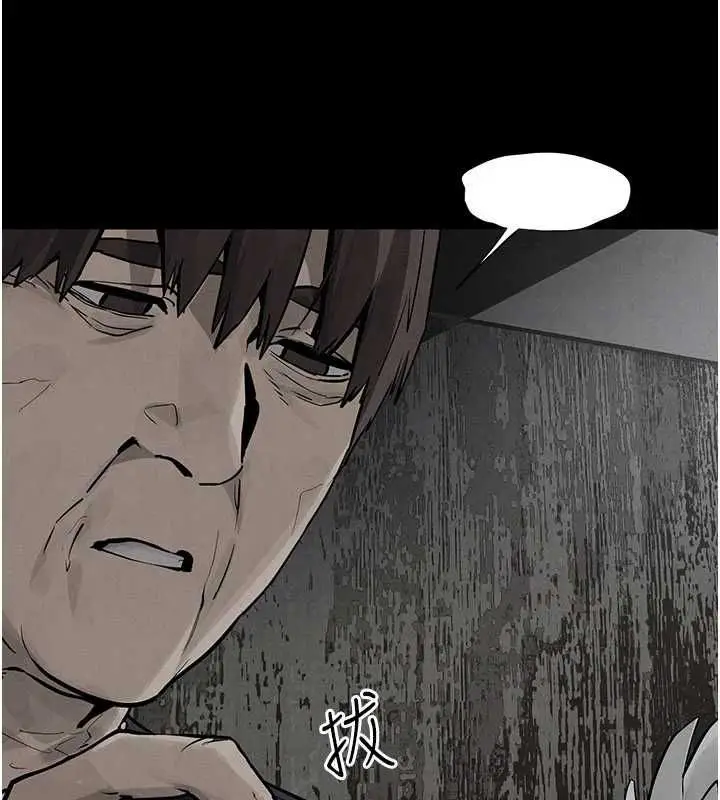 漫画《欲海交锋》第101话第77张图