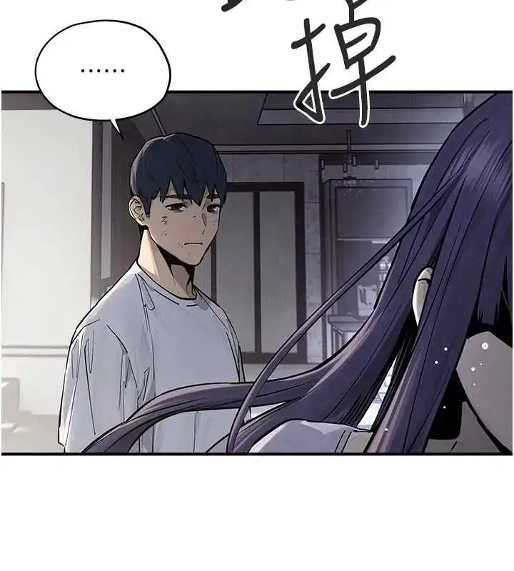 漫画《欲海交锋》第102话第103张图