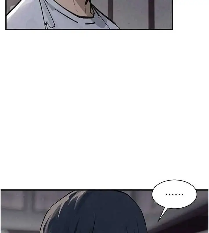 漫画《欲海交锋》第102话第106张图