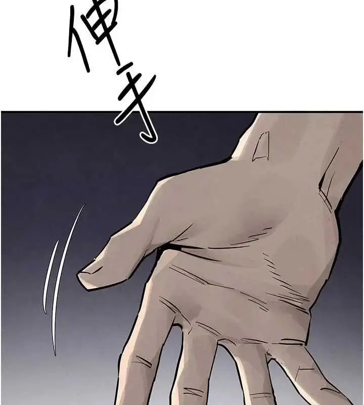 漫画《欲海交锋》第102话第108张图