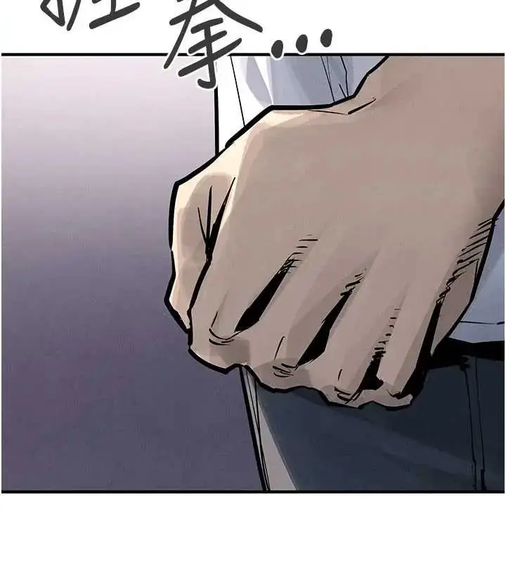 漫画《欲海交锋》第102话第129张图