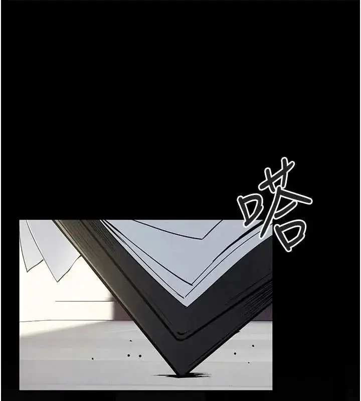 漫画《欲海交锋》第102话第152张图
