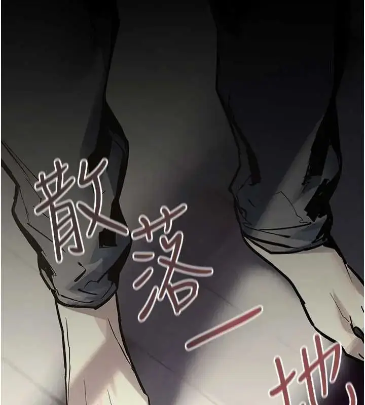 漫画《欲海交锋》第102话第153张图