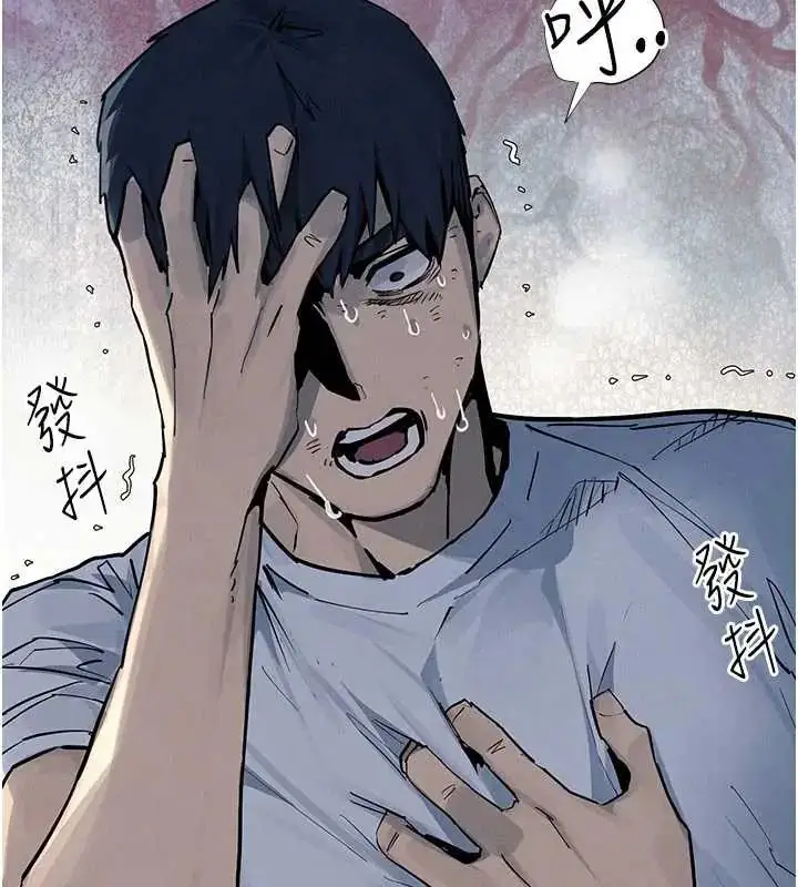 漫画《欲海交锋》第102话第159张图