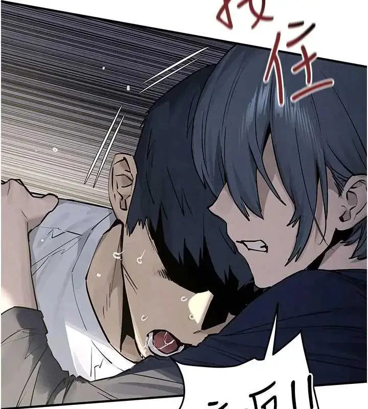 漫画《欲海交锋》第102话第168张图