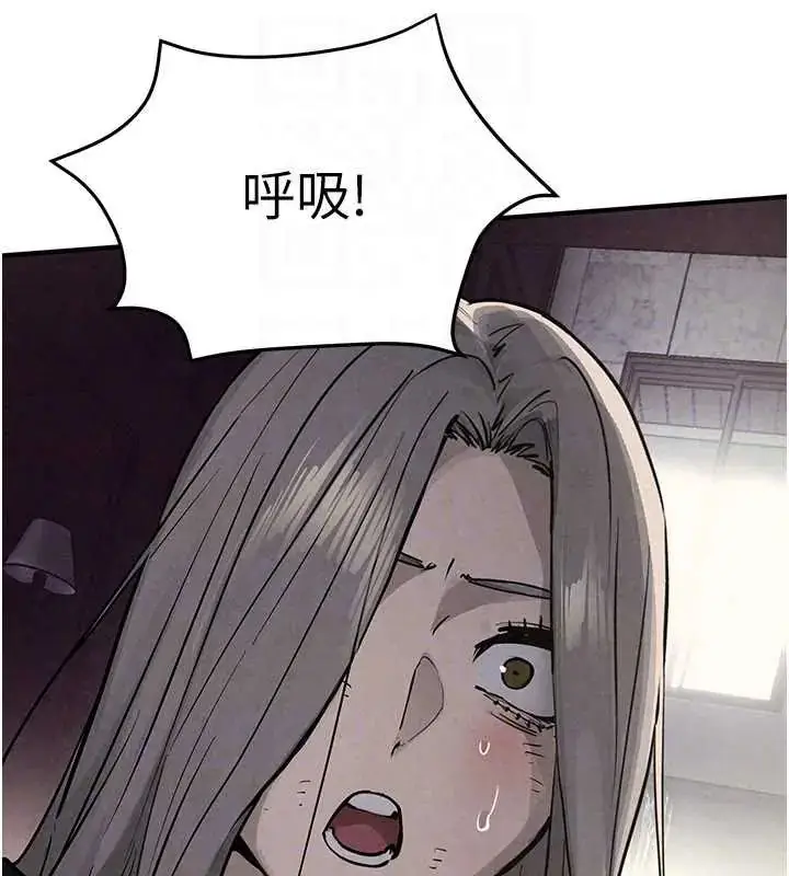漫画《欲海交锋》第102话第170张图