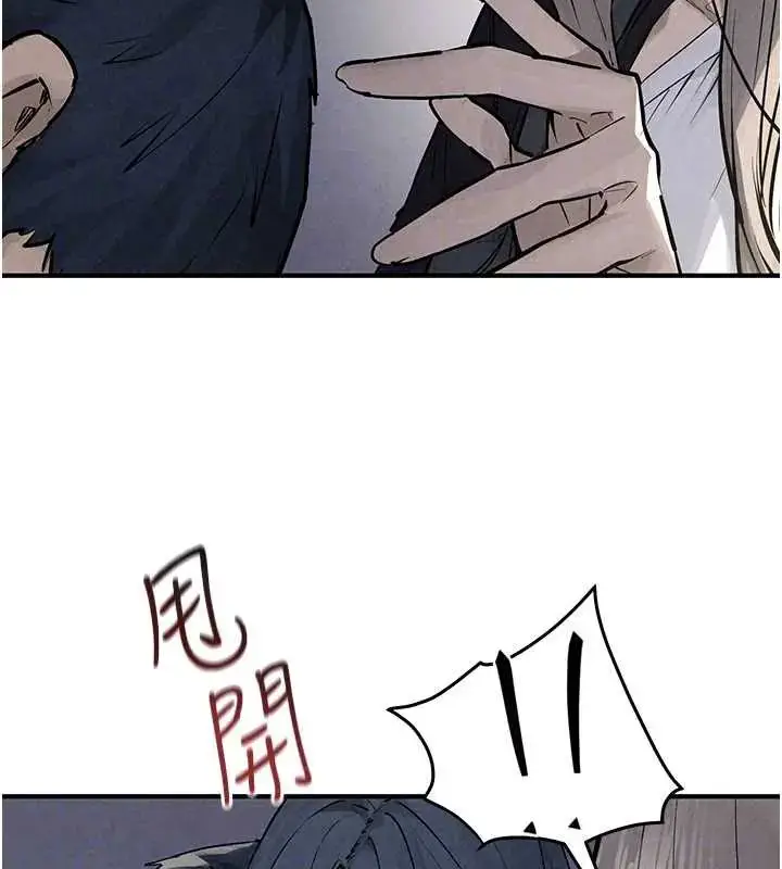 漫画《欲海交锋》第102话第173张图