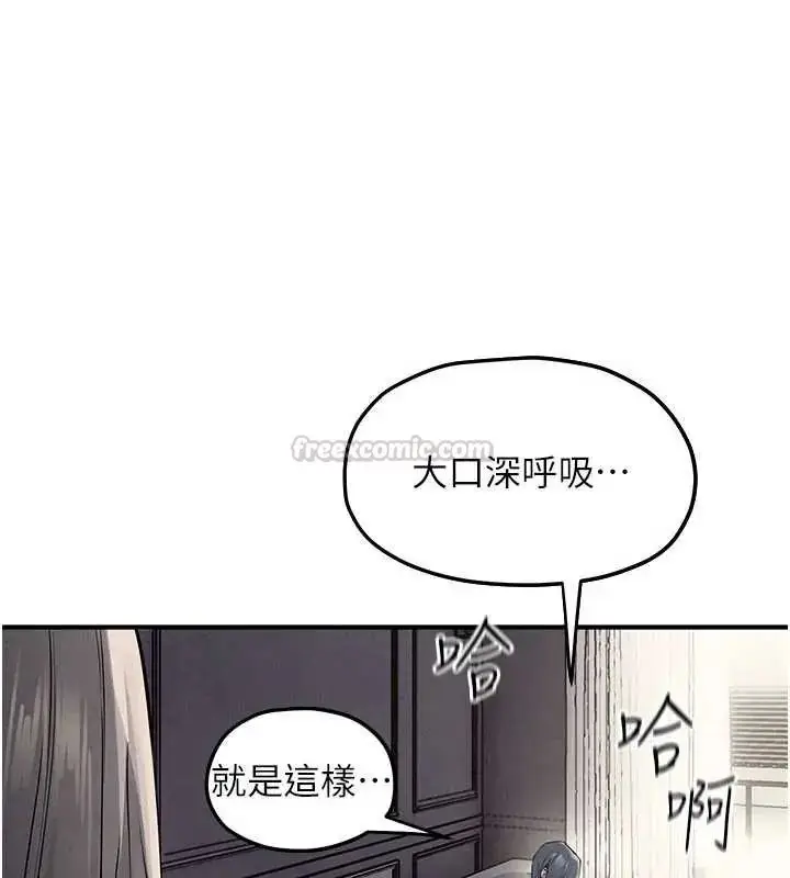 漫画《欲海交锋》第102话第180张图