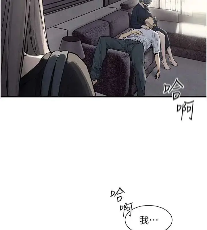 漫画《欲海交锋》第102话第181张图
