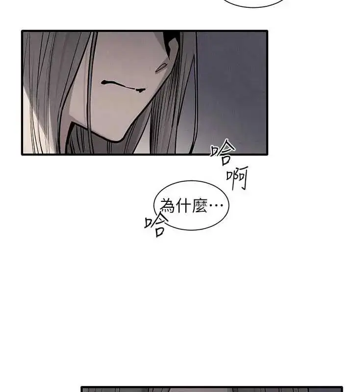 漫画《欲海交锋》第102话第182张图