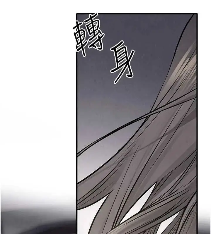漫画《欲海交锋》第102话第188张图