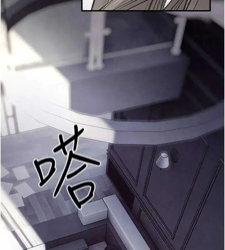 漫画《欲海交锋》第102话第189张图