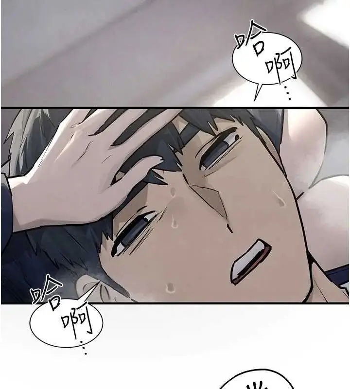 漫画《欲海交锋》第102话第192张图