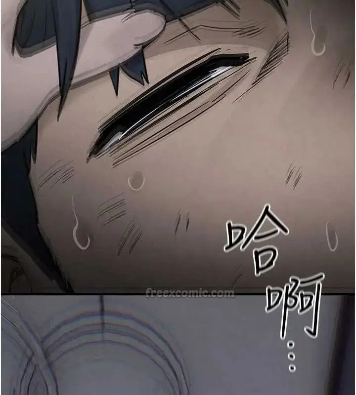 漫画《欲海交锋》第102话第195张图