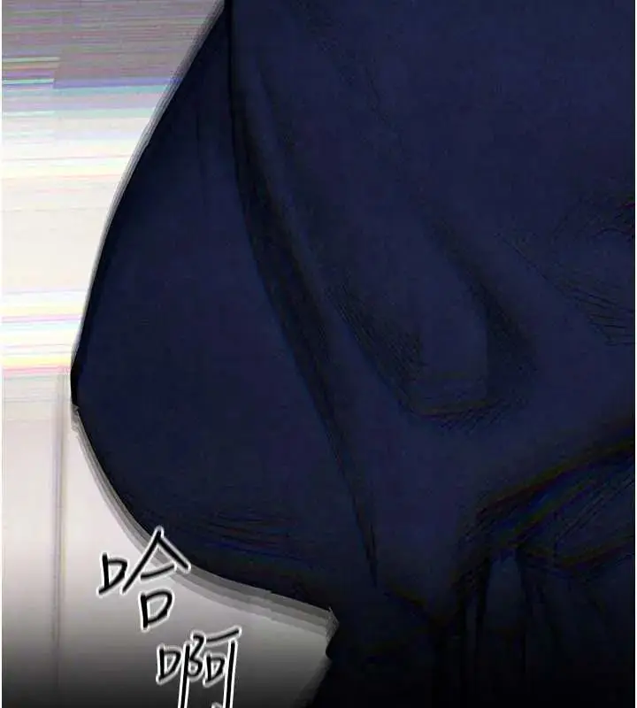 漫画《欲海交锋》第102话第199张图