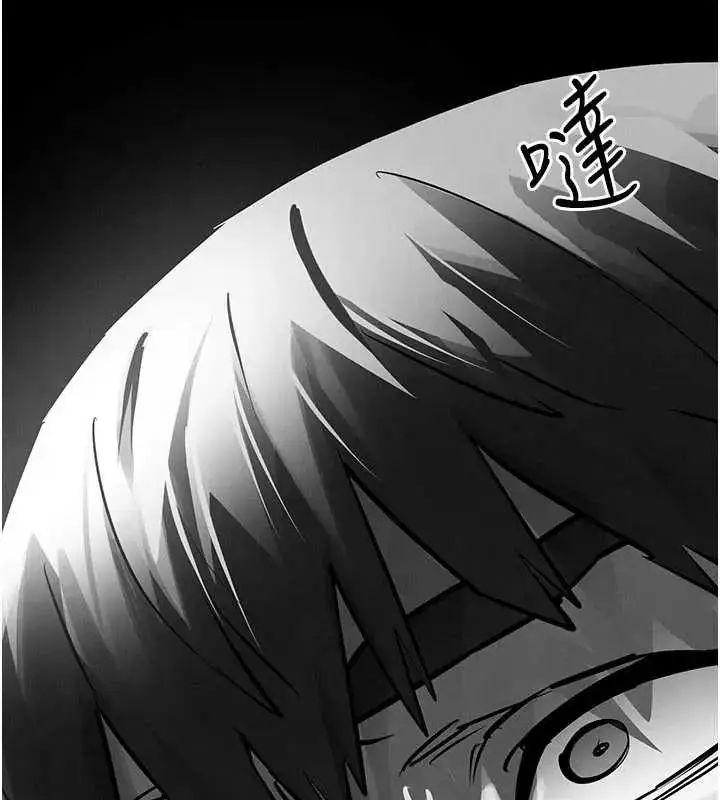 漫画《欲海交锋》第102话第209张图