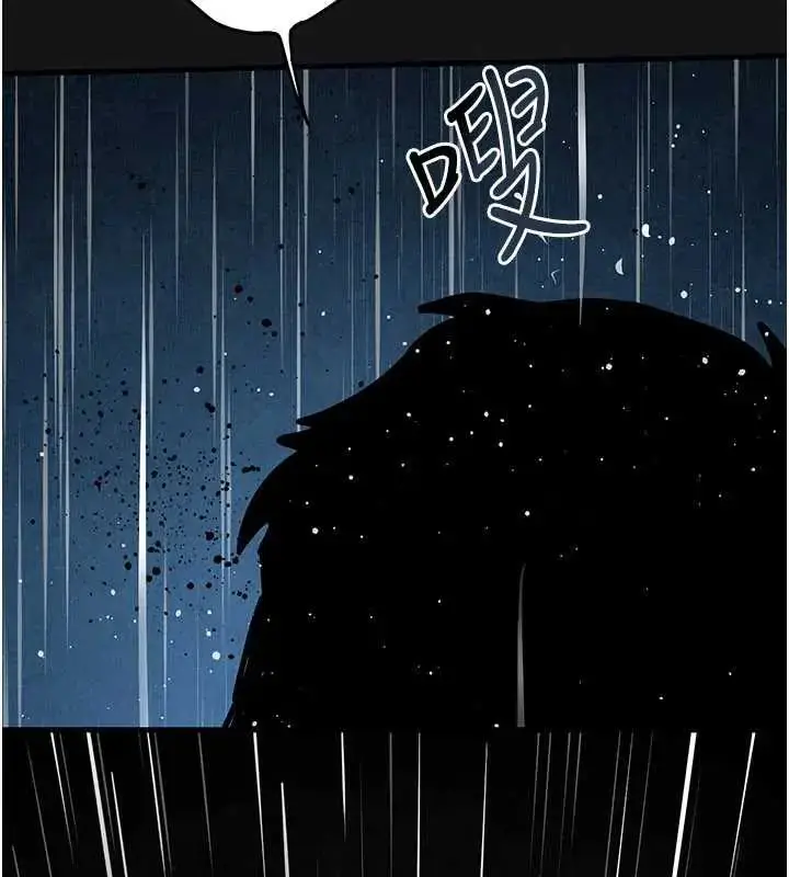 漫画《欲海交锋》第102话第22张图
