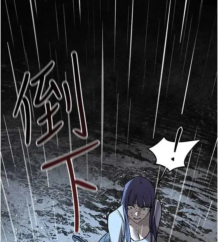 漫画《欲海交锋》第102话第23张图