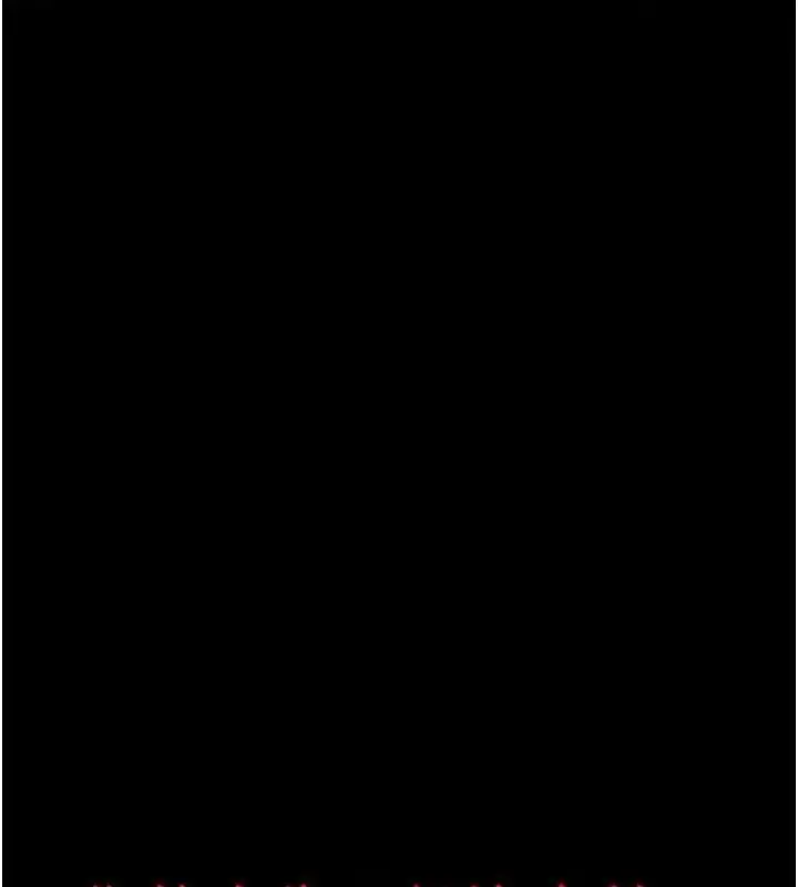 漫画《欲海交锋》第102话第242张图