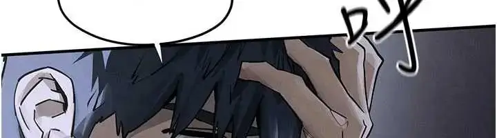 漫画《欲海交锋》第102话第253张图