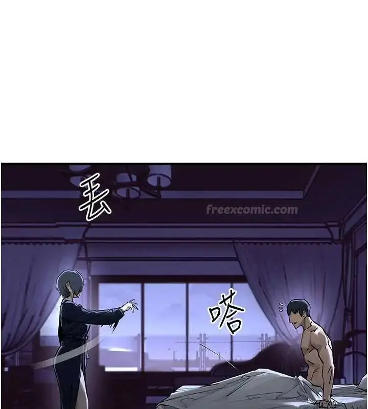 漫画《欲海交锋》第102话第300张图