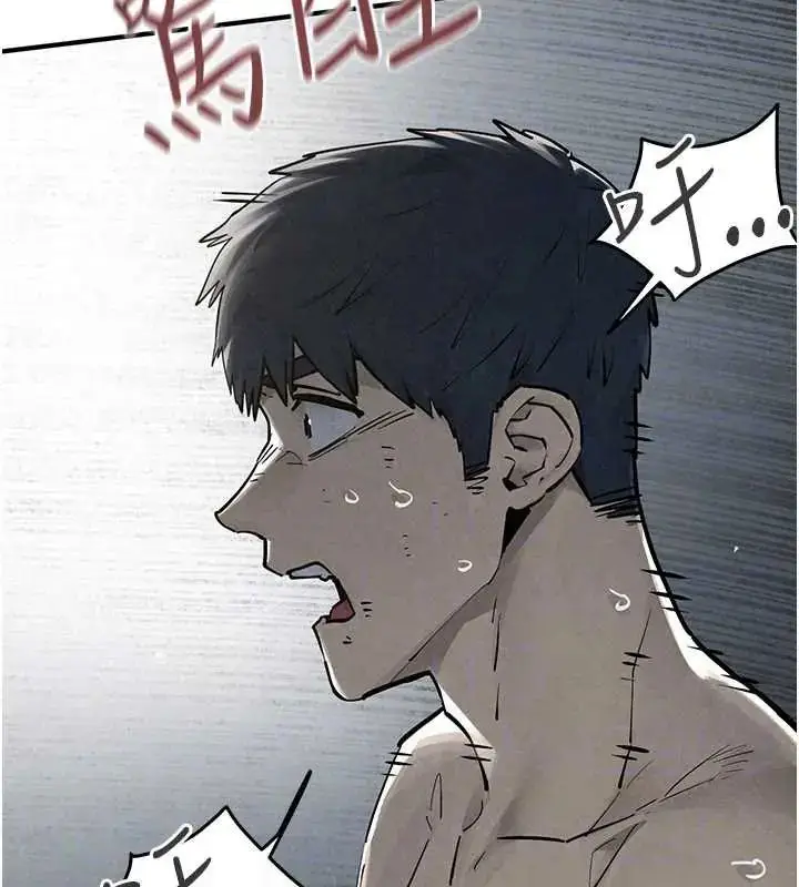 漫画《欲海交锋》第102话第39张图