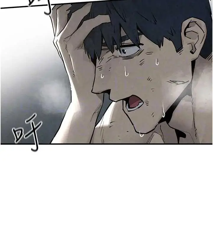 漫画《欲海交锋》第102话第43张图