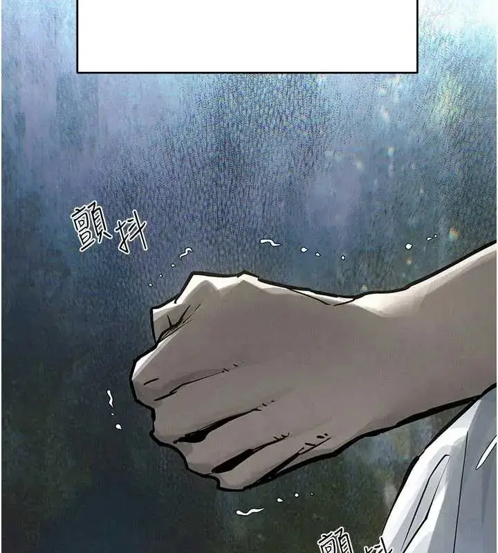 漫画《欲海交锋》第102话第46张图
