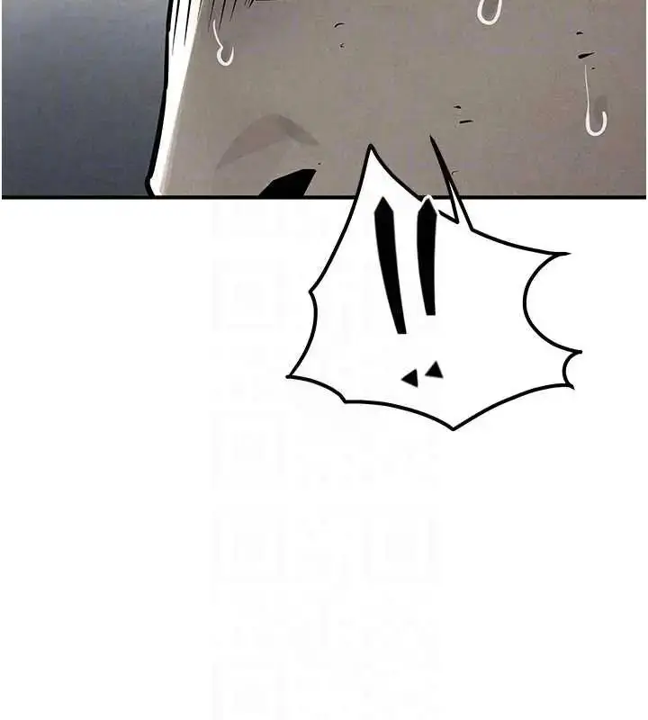 漫画《欲海交锋》第102话第57张图