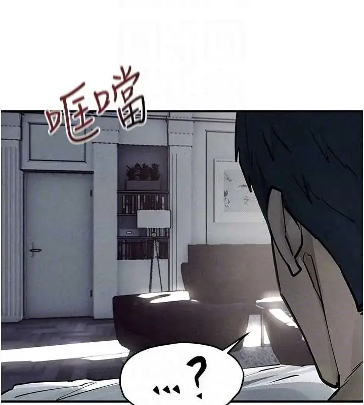 漫画《欲海交锋》第102话第58张图