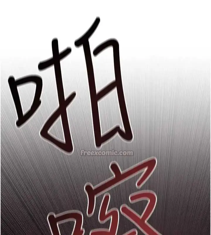 漫画《欲海交锋》第102话第60张图