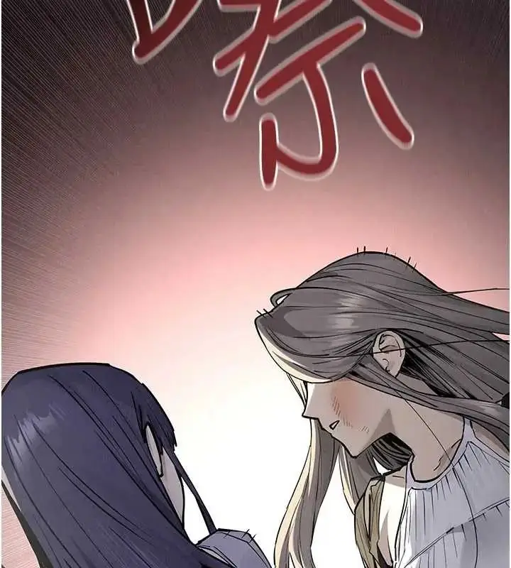 漫画《欲海交锋》第102话第61张图