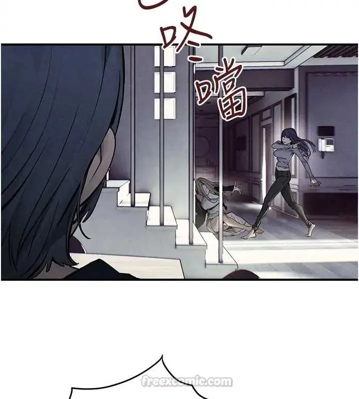 漫画《欲海交锋》第102话第75张图
