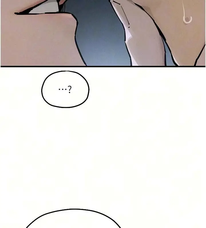 漫画《欲海交锋》第103话第107张图