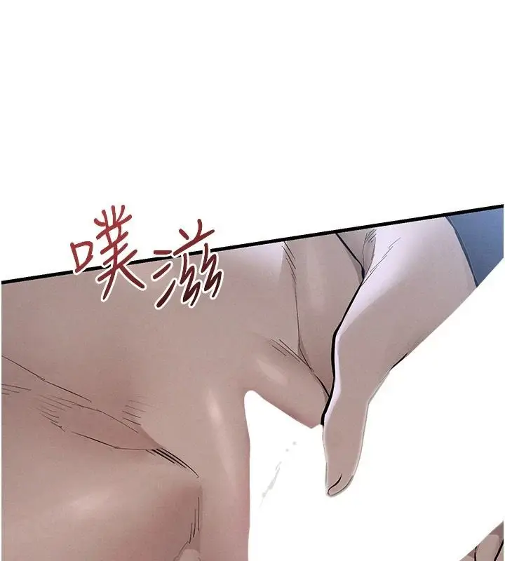 漫画《欲海交锋》第103话第118张图