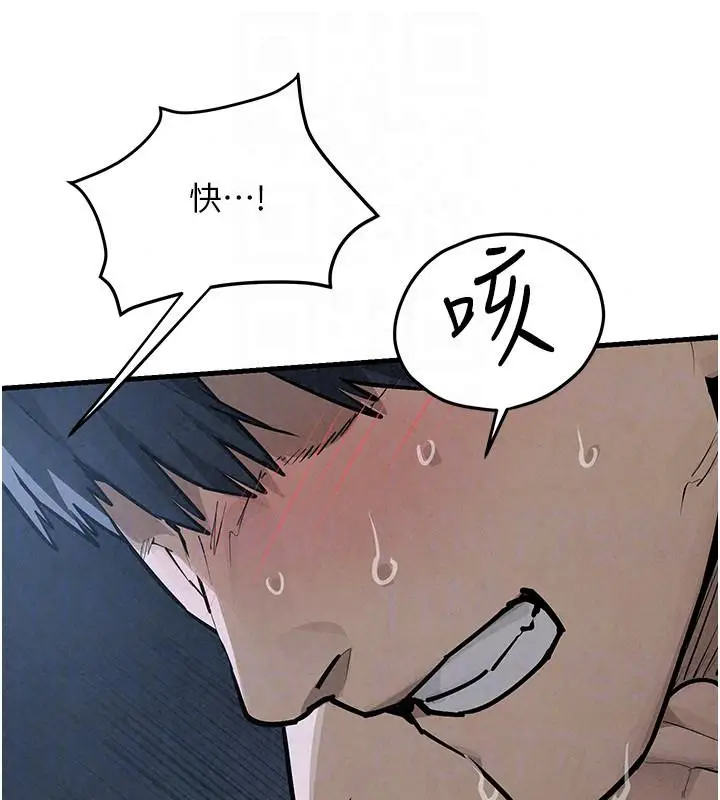 漫画《欲海交锋》第103话第131张图